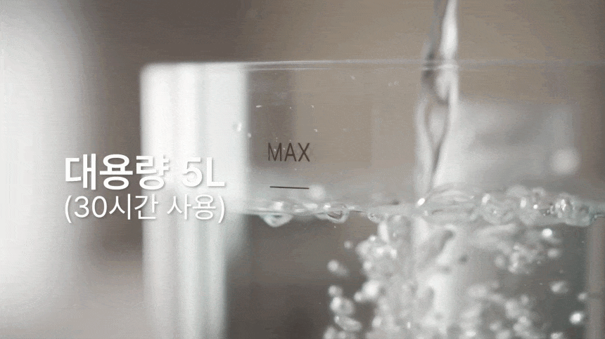 집에서도 쉽게 사용하는 스마트 가습기, 어떤 점이 좋을까?