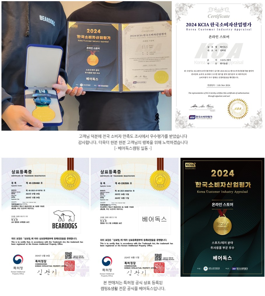 블루에티 파워뱅크 AC70P 블루예티 bluetti 올인원 인산철 보조 배터리