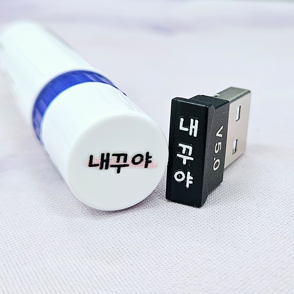이름 한줄 배경없는 방수 네임스티커 소형 어린이집 UV 이름표 투명 귀염체
