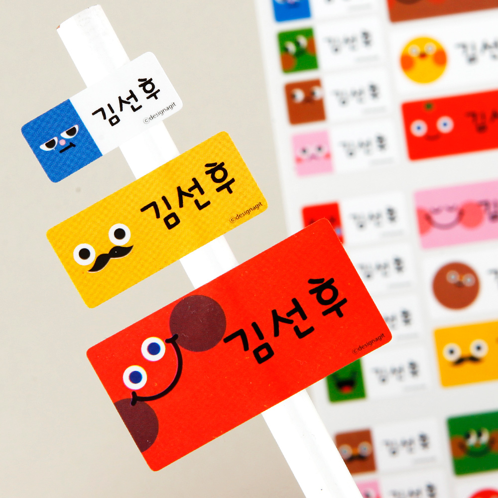네임스티커 방수 이름스티커 이름표스티커 어린이집 캐릭터 쪼꼬미혼합 한글3