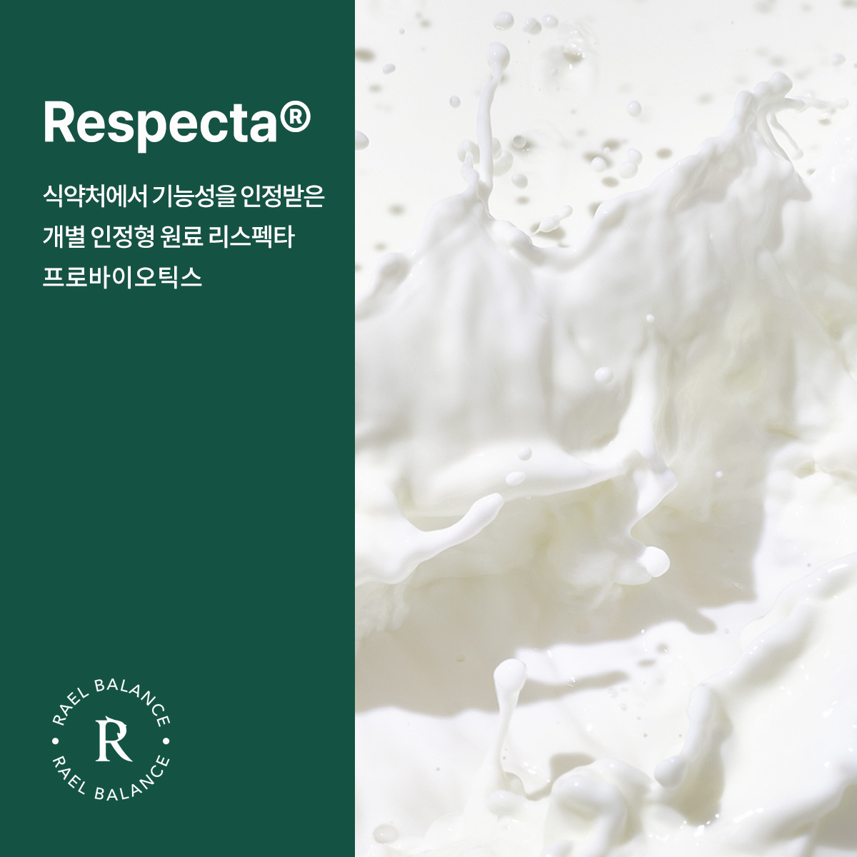 여성 질유산균 질건강 리스펙타 프로바이오틱스 비타민D 아연 30캡슐, 3개