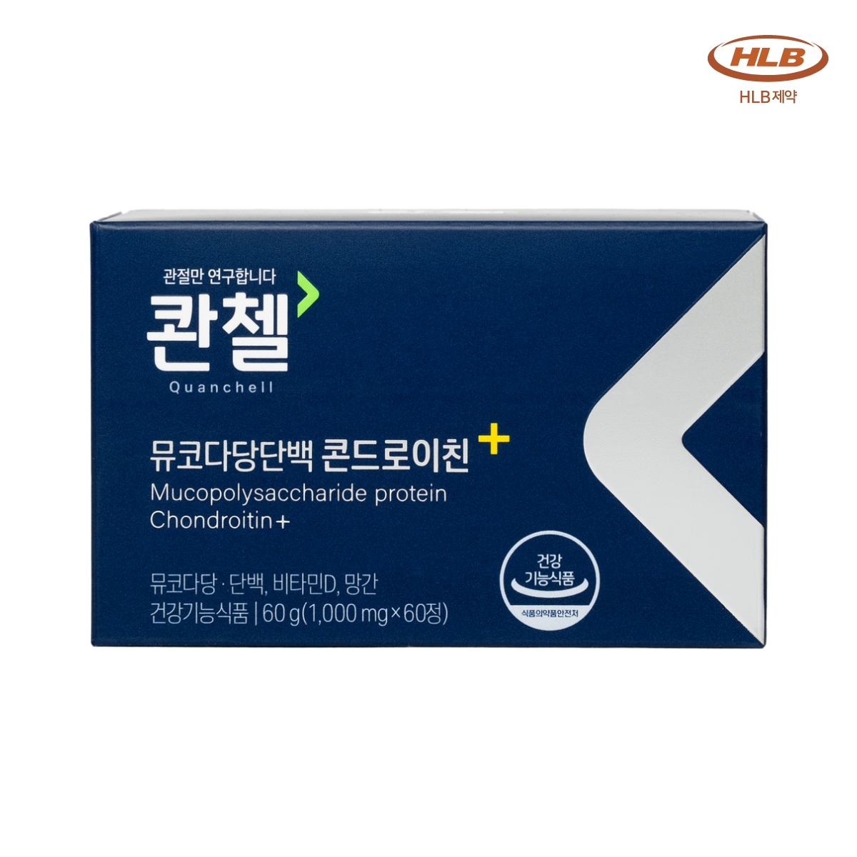 관절 건강을 위한 소연골 보충제, 믿고 선택하는 방법