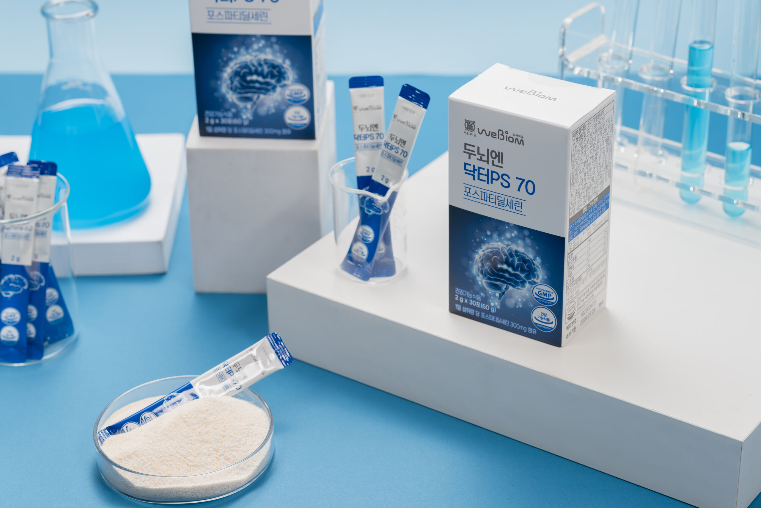 뇌 건강을 챙기고 싶을 때, 추천하는 영양제 한 번 살펴보세요