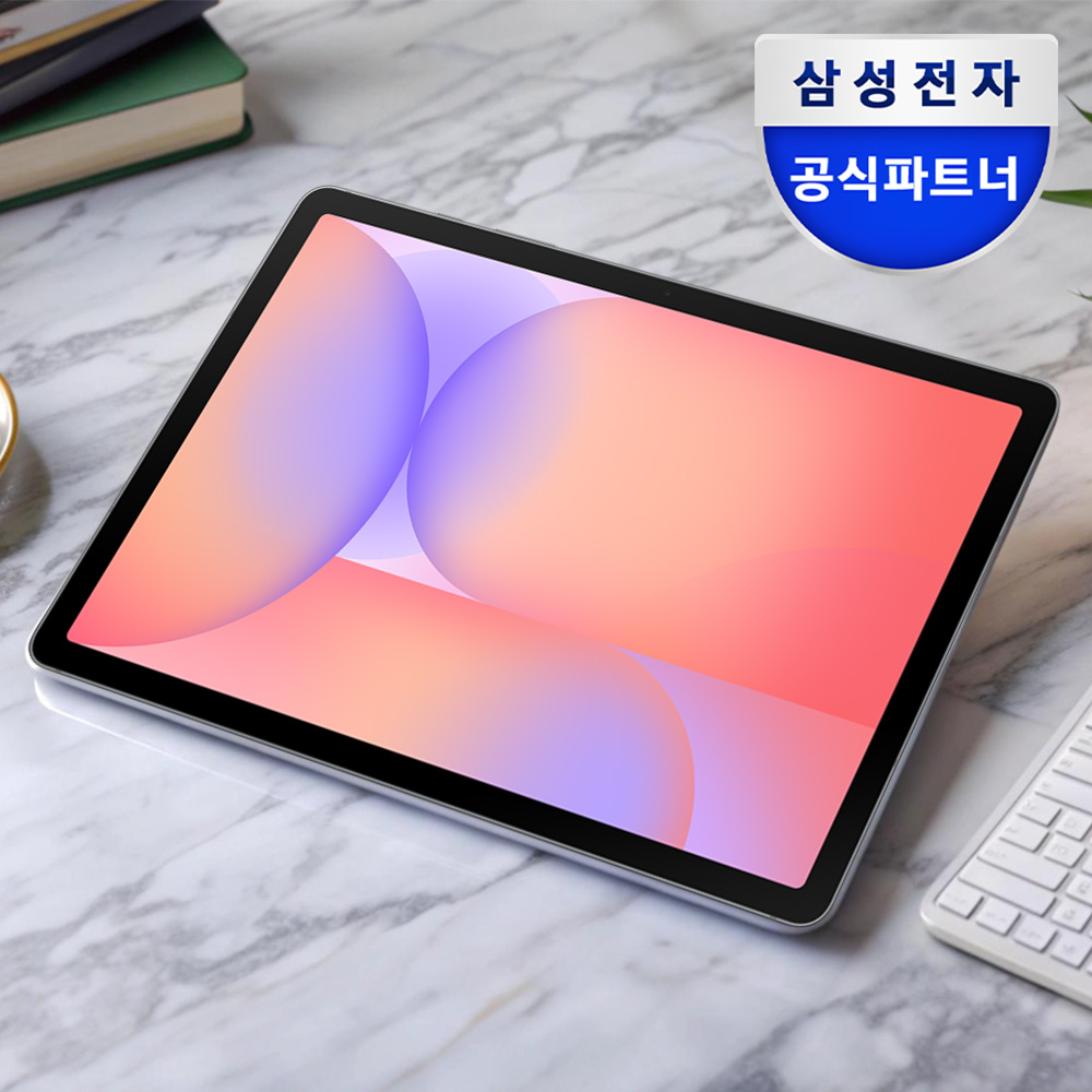 일상에서 딱 맞는 태블릿, 삼성 갤럭시탭 S10 라이트로 배우고 즐기기