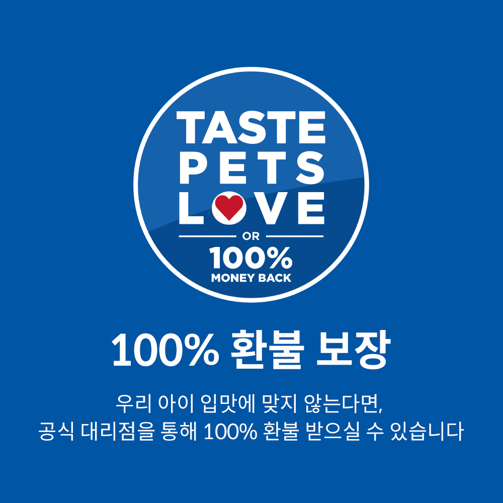 고양이 사랑하는 분들을 위한 힐스 노령묘 사료 추천! 편하게 알아보세요