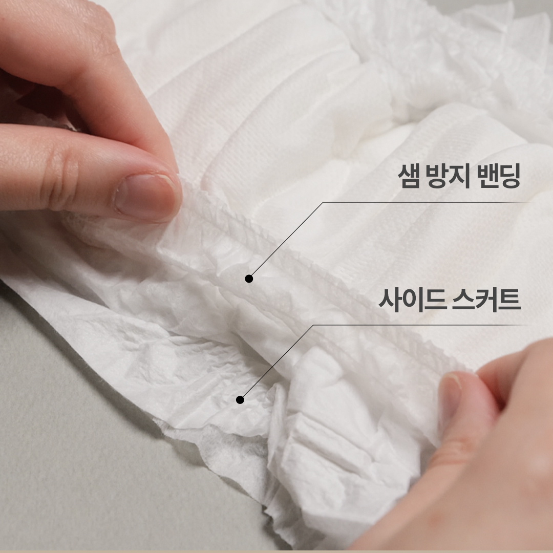 편하게 입는 오버나이트, 이너시아 더 프리즘으로 피부를 밝혀보세요!