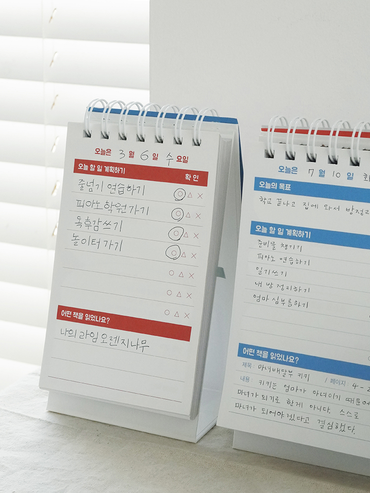 초등학생이 스스로 공부 습관을 잡는 방법, 함께 알아봐요!