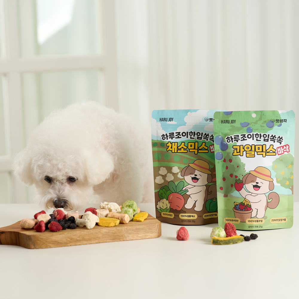 반려견을 위한 건강한 간식, 자연 그대로 동결건조로 만들어졌어요!