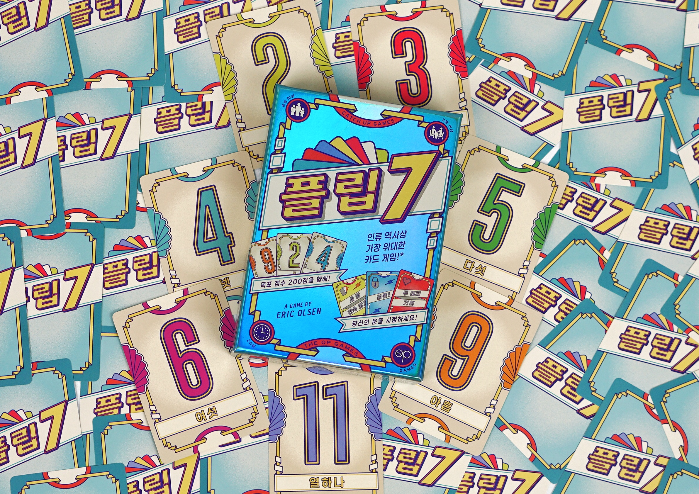 친구들과 즐기기 딱 좋은 보드게임, 푸쉬유어럭으로 파티 분위기 UP!