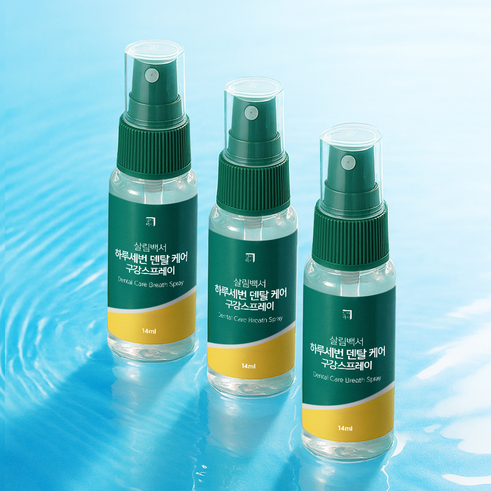 입냄새 걱정 끝! 간편하게 사용하는 구강 스프레이 추천