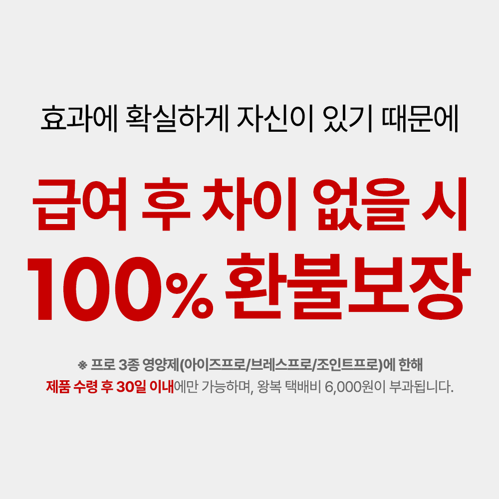 강아지 기관지 건강을 위한 영양제, 이렇게 선택하세요!