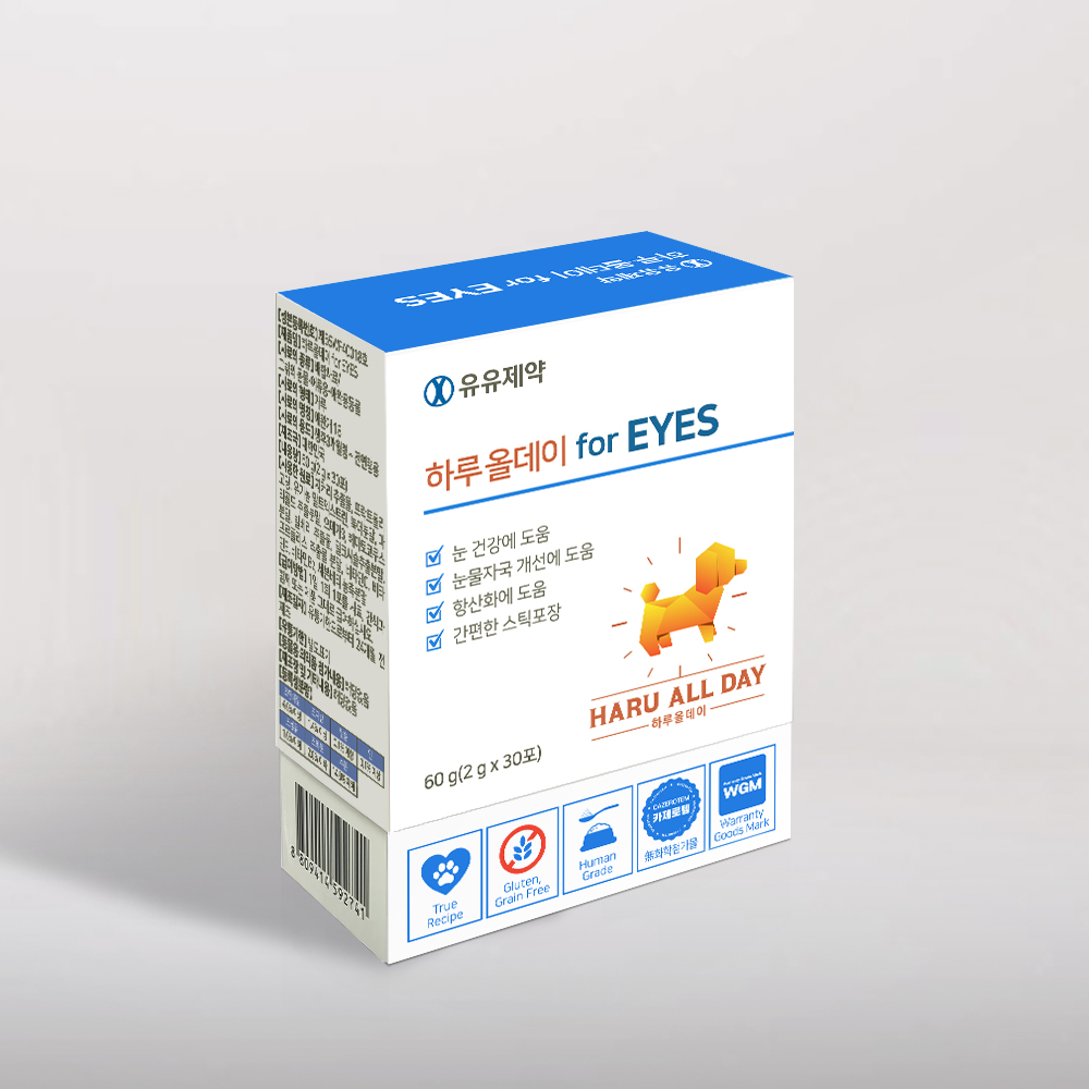반려견 눈 건강 챙기기, 하루올데이 영양제로 쉽고 간편하게!