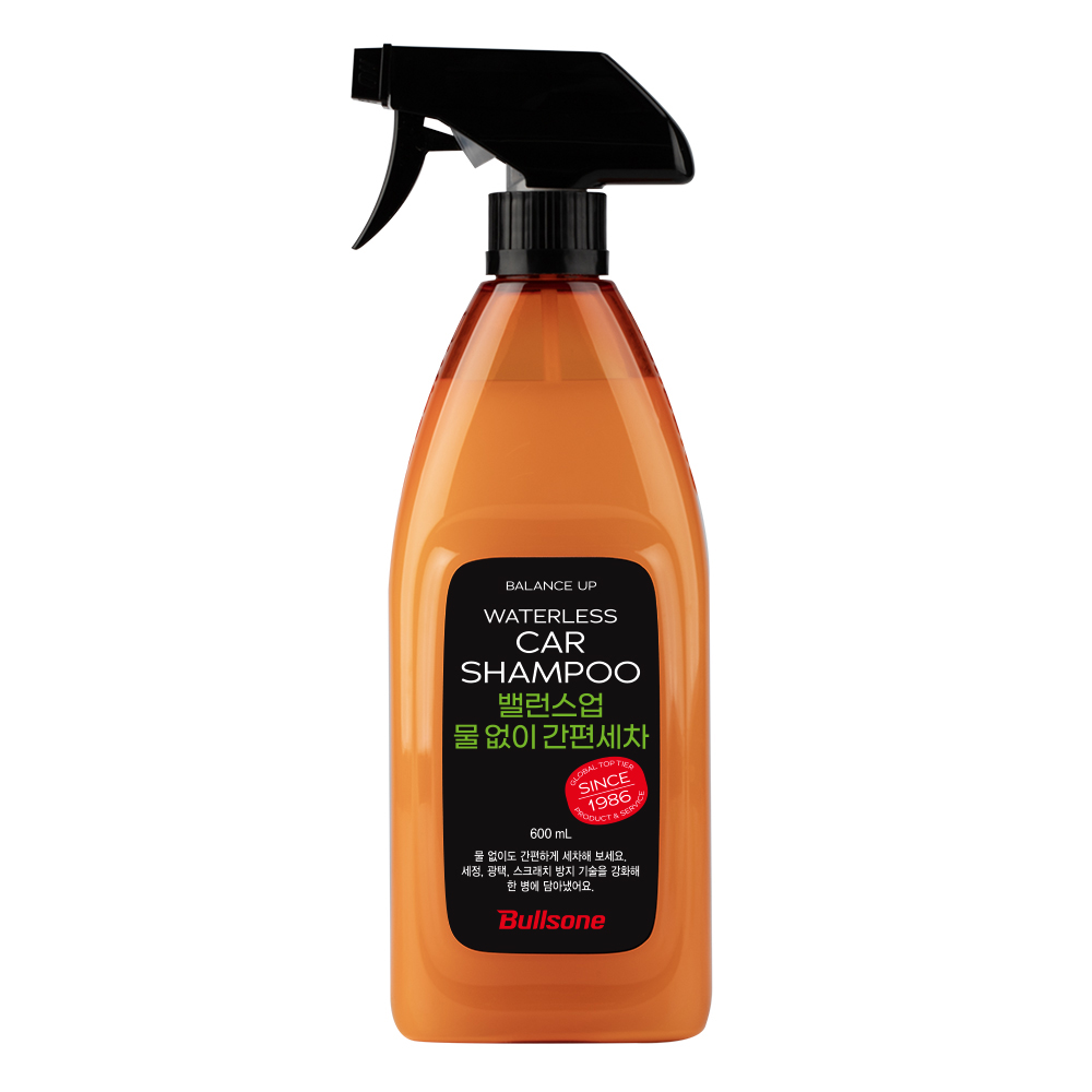 물 없이 간편하게 세차하는 방법, 불스원 밸런스업으로 쉽고 빠르게!