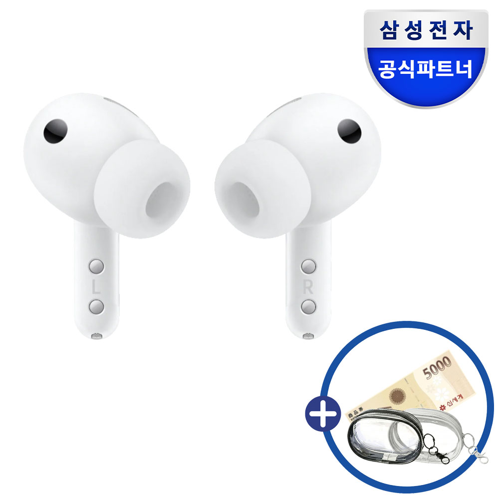 일상에서 편하게 쓰는 무선 이어폰, 갤럭시 버즈4 프로 추천해요!