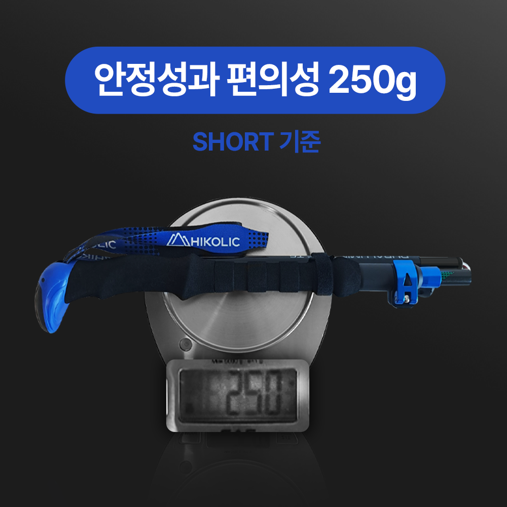 등산스틱 2개 1세트 두랄루민 7075 튼튼한 접이식 5단 노르딕워킹