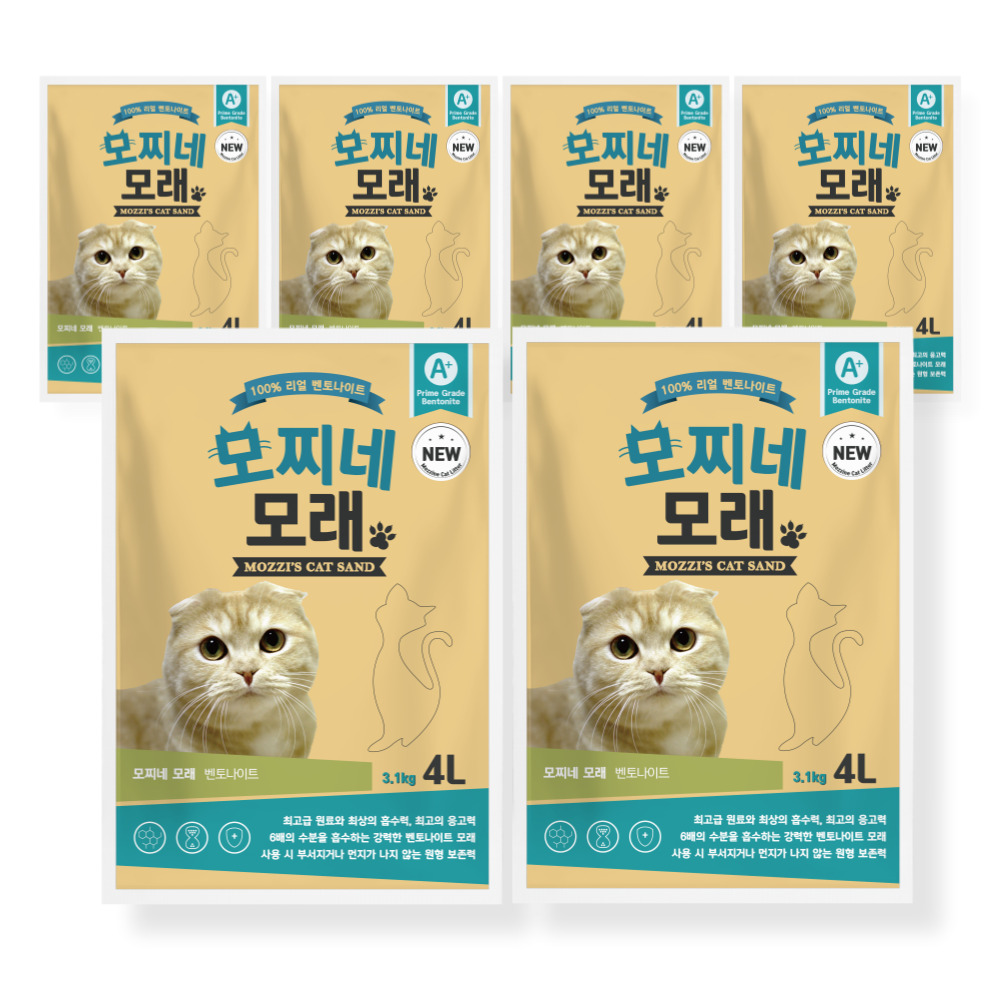 집에서 편하게 쓰는 고양이모래, 무향으로 깔끔하게 관리하세요!