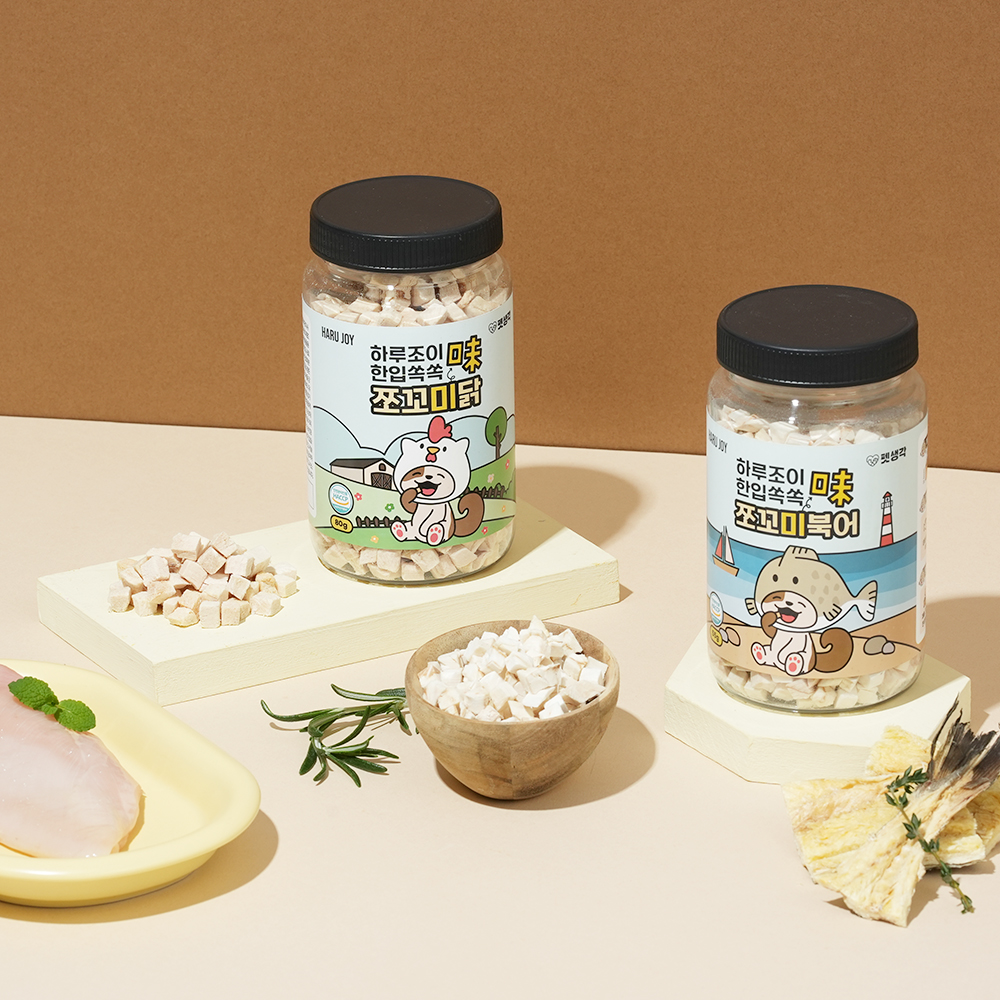 강아지 간식, 이렇게 선택하면 좋아요! 동결건조 트릿으로 건강 챙기기