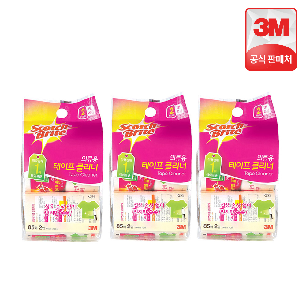 쉽고 빠르게 먼지와 머리카락 정리하는 돌돌이 테이프클리너 추천!