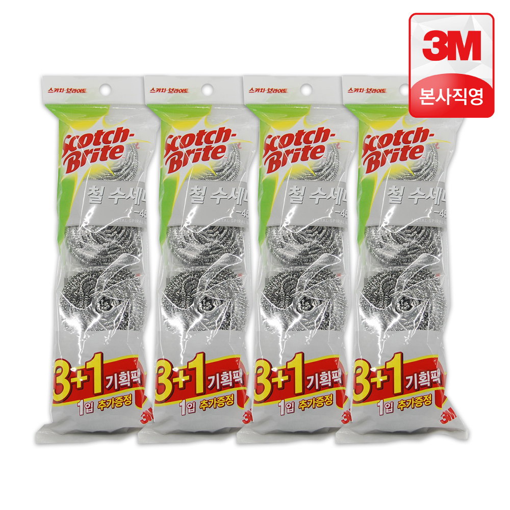 쉽고 강력하게 청소하는 방법! 3M 스카치브라이트 도트 수세미 추천