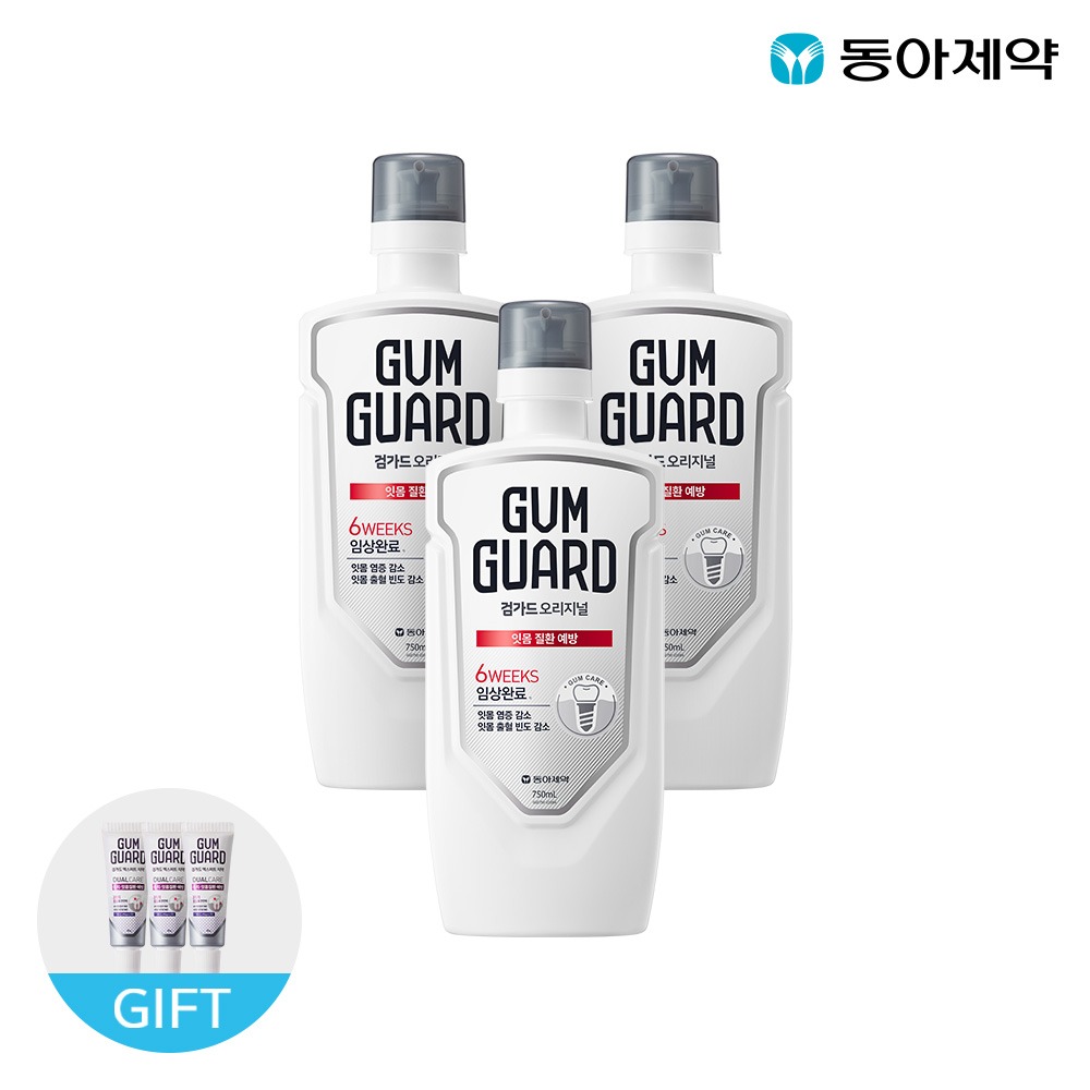 구강 건강을 위한 필수템! 검가드와 엑스퍼트 치약 세트 추천