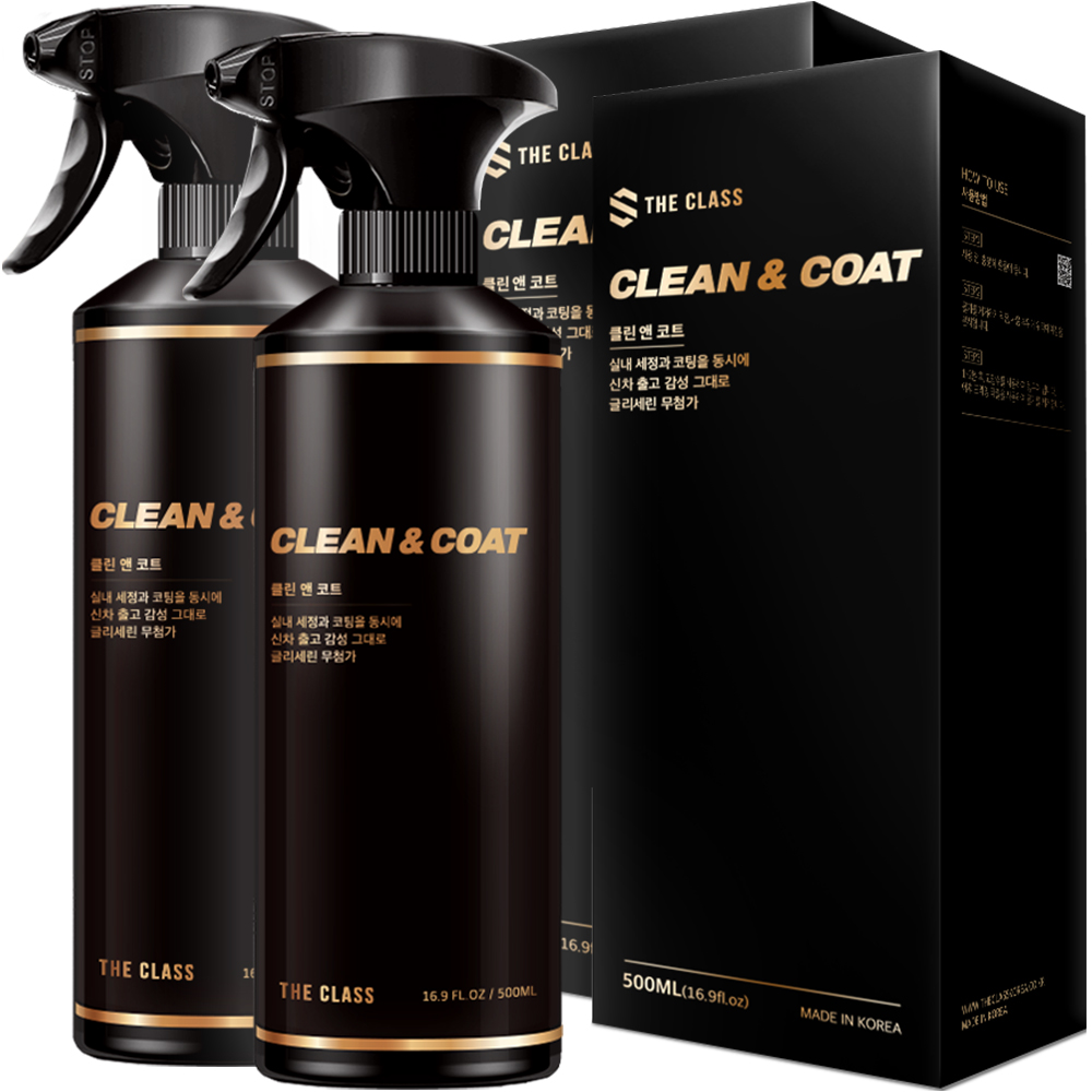 자동차 실내를 깔끔하게! 더클래스 클린앤코트 세정제와 코팅제 추천