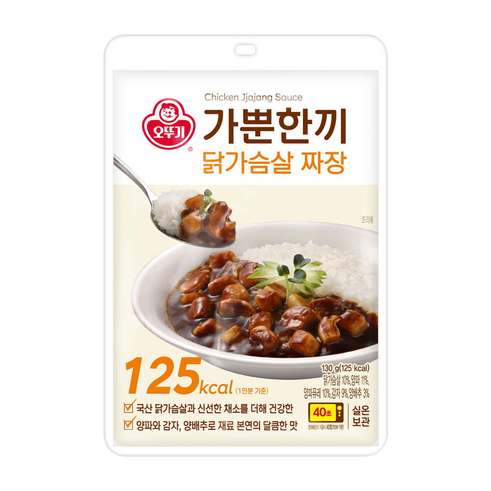 쉽고 맛있게 즐기는 오뚜기 가뿐한끼, 매콤한 닭가슴살 카레와 짜장으로 한 끼 해결!