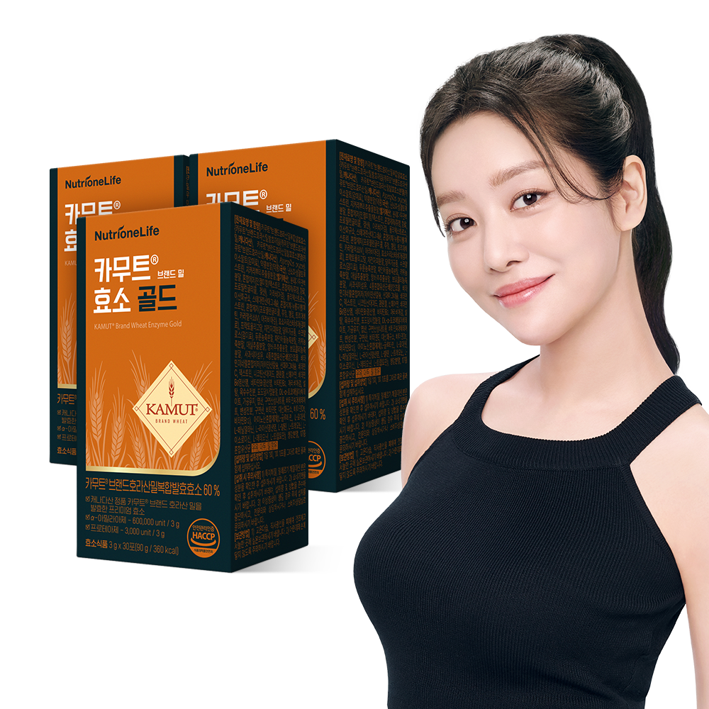 일상 속 건강 챙기기! 카무트 효소 가루로 활력 충전하세요