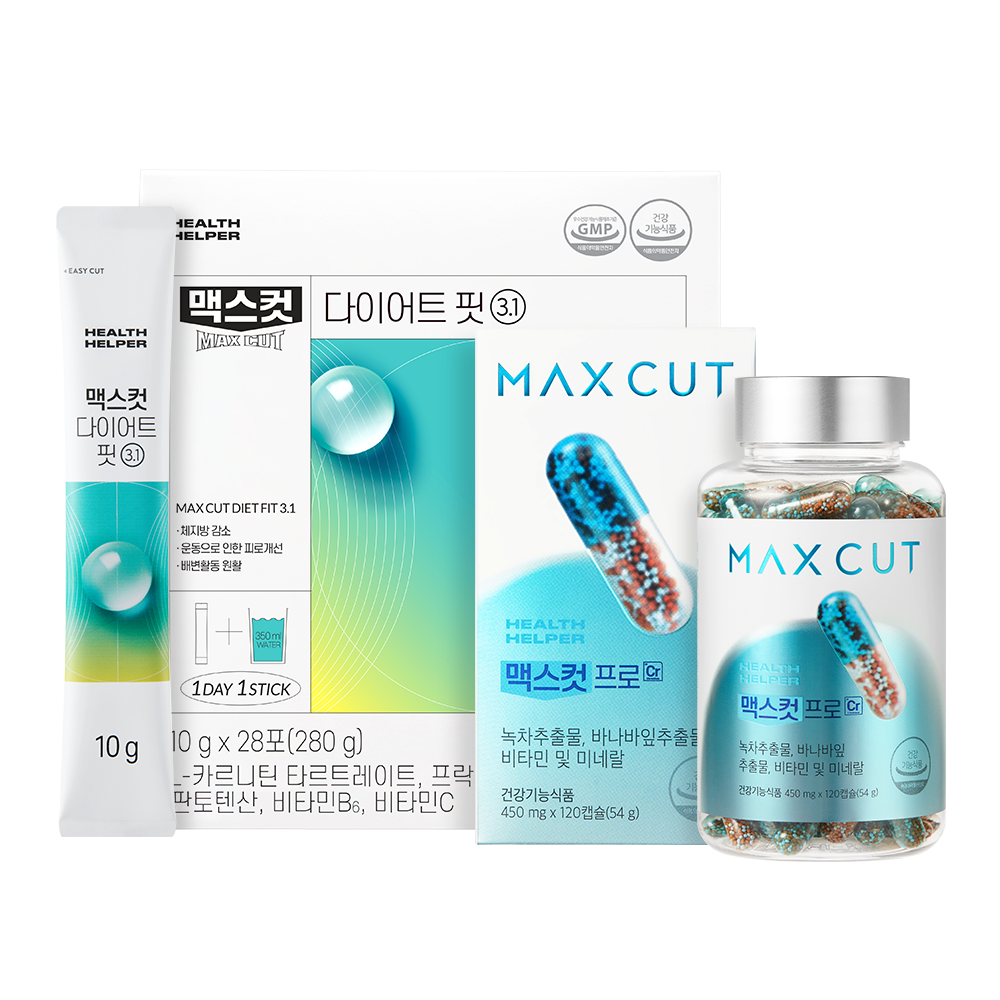 일상 속 간편하게 다이어트 도와주는 맥스컷 에메랄드 세트 추천!