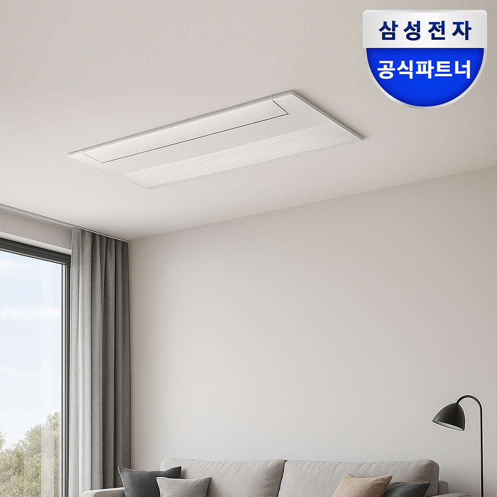 집에서도 시원하게! 삼성 인피니트 라인 무풍 시스템에어컨 소개