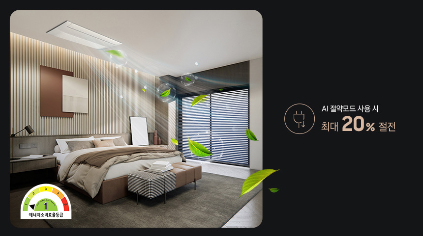 집에서도 시원하게! 삼성 비스포크 무풍 인피니트라인 시스템에어컨 추천