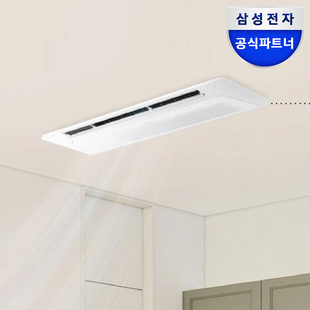집에서도 시원하게! 삼성 무풍 천장형 에어컨 설치 가이드