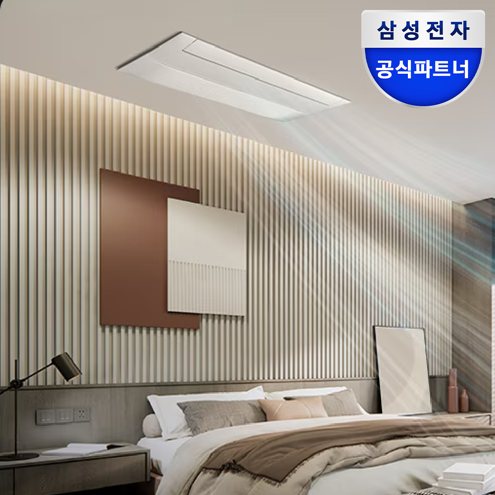 집에서 시원하게 에어컨 설치하는 방법과 추천 제품