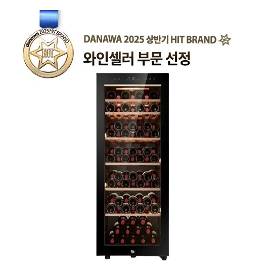 집에서도 와인 보관이 이렇게 쉬울 줄 몰랐어요! 하이얼 와인셀러 추천