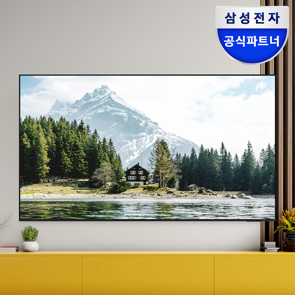 집에서도 전문가처럼 즐기는 50인치 UHD 4K 비즈니스 TV 추천