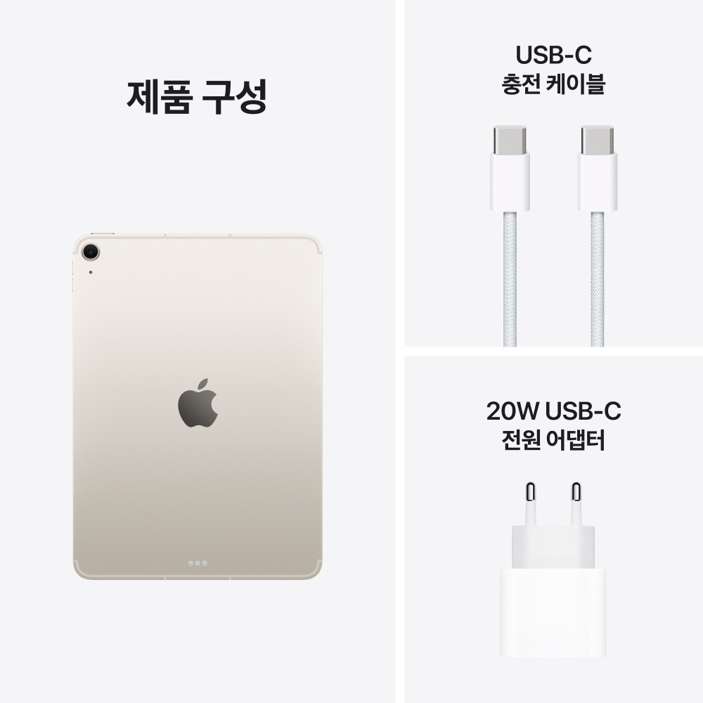 일상에서 쓰기 좋은 애플 아이패드 에어 11 M4 셀룰러 모델 소개