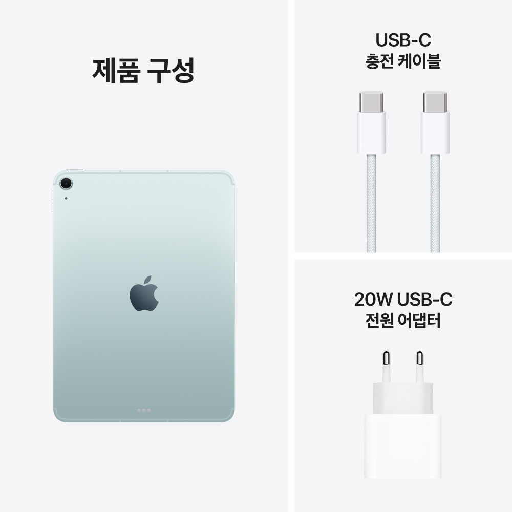 친근하게 알아보는 애플 아이패드 에어 11 M4 셀룰러 128GB 블루 모델