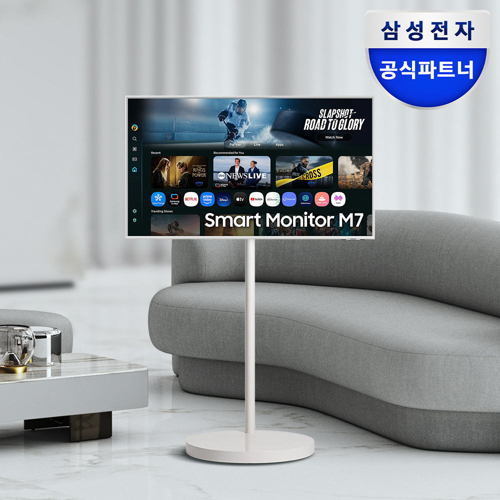 이동이 편한 43인치 스마트 TV, 삼성 무빙스타일 M7으로 집안을 더 스마트하게!