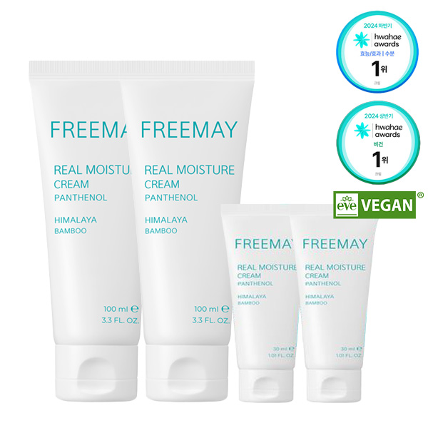 집에서 간편하게 피부를 촉촉하게! 프리메이 수분크림 세트 추천
