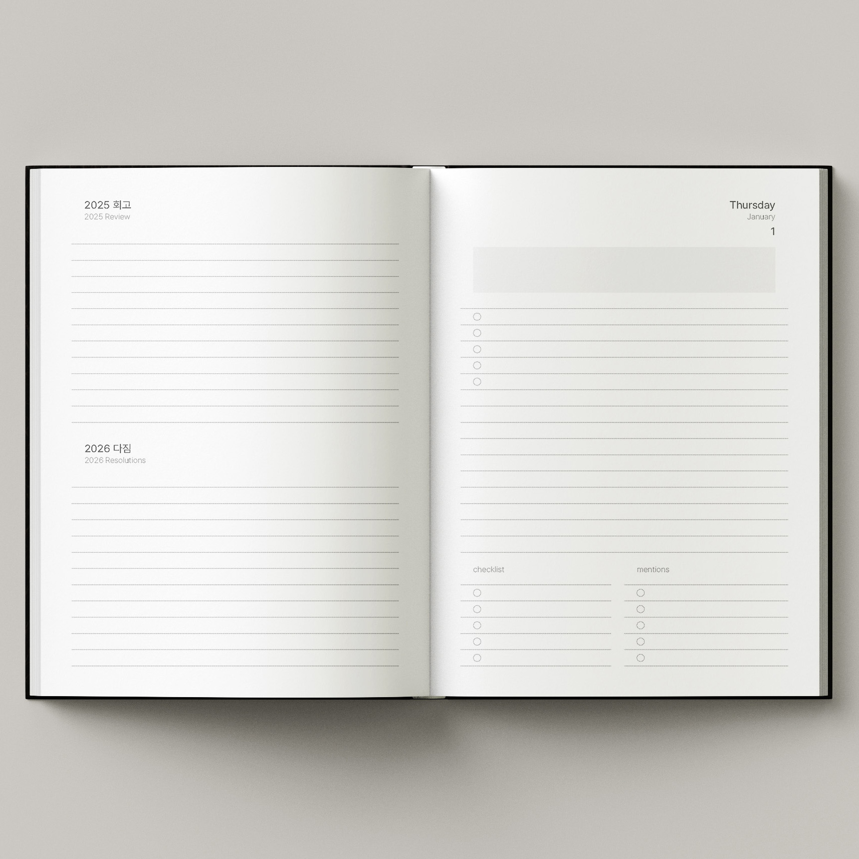 2026년을 계획하는 최고의 다이어리, 함께 시작해보세요!