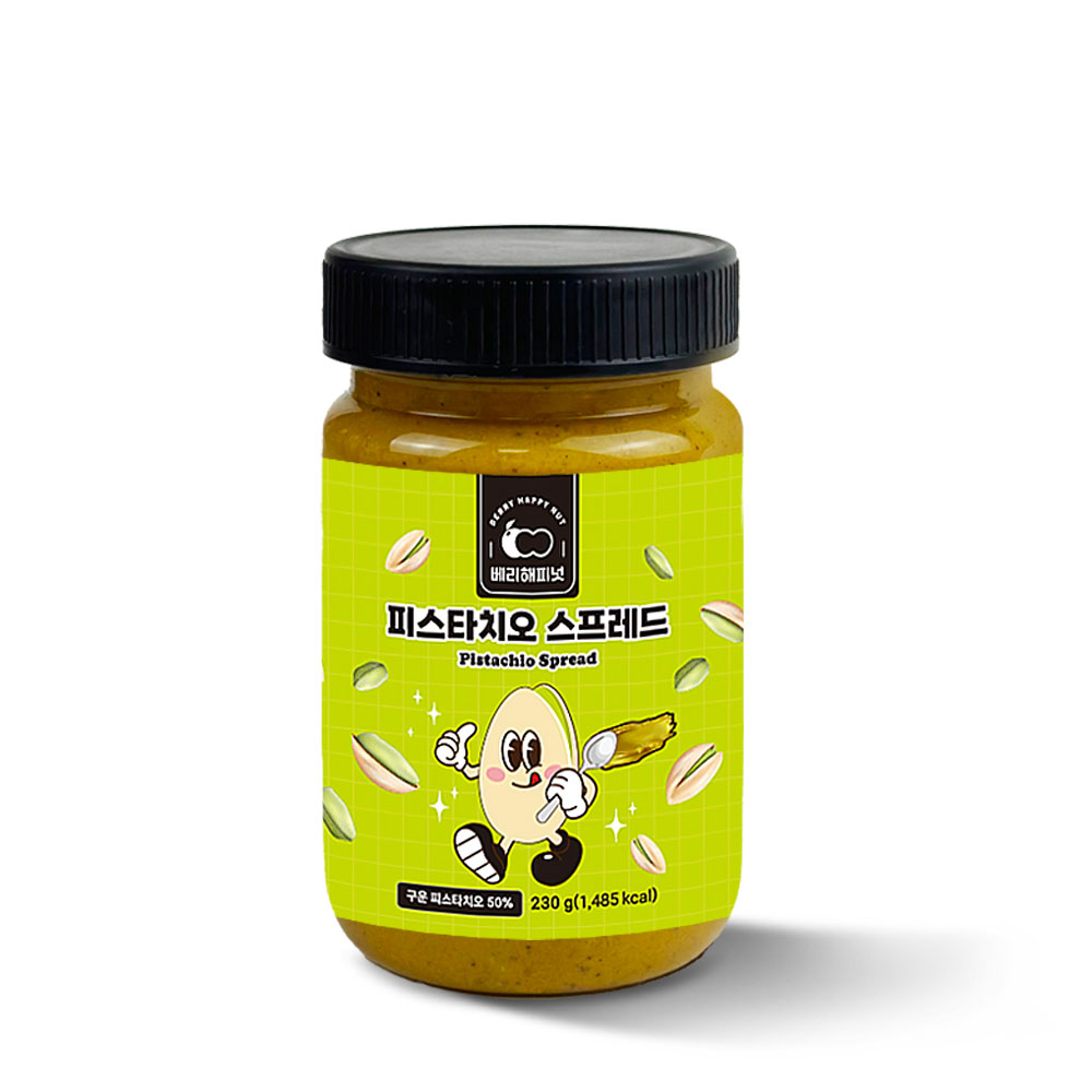 달콤한 피스타치오 스프레드로 두바이 스타일 쿠키와 초콜릿 만들기