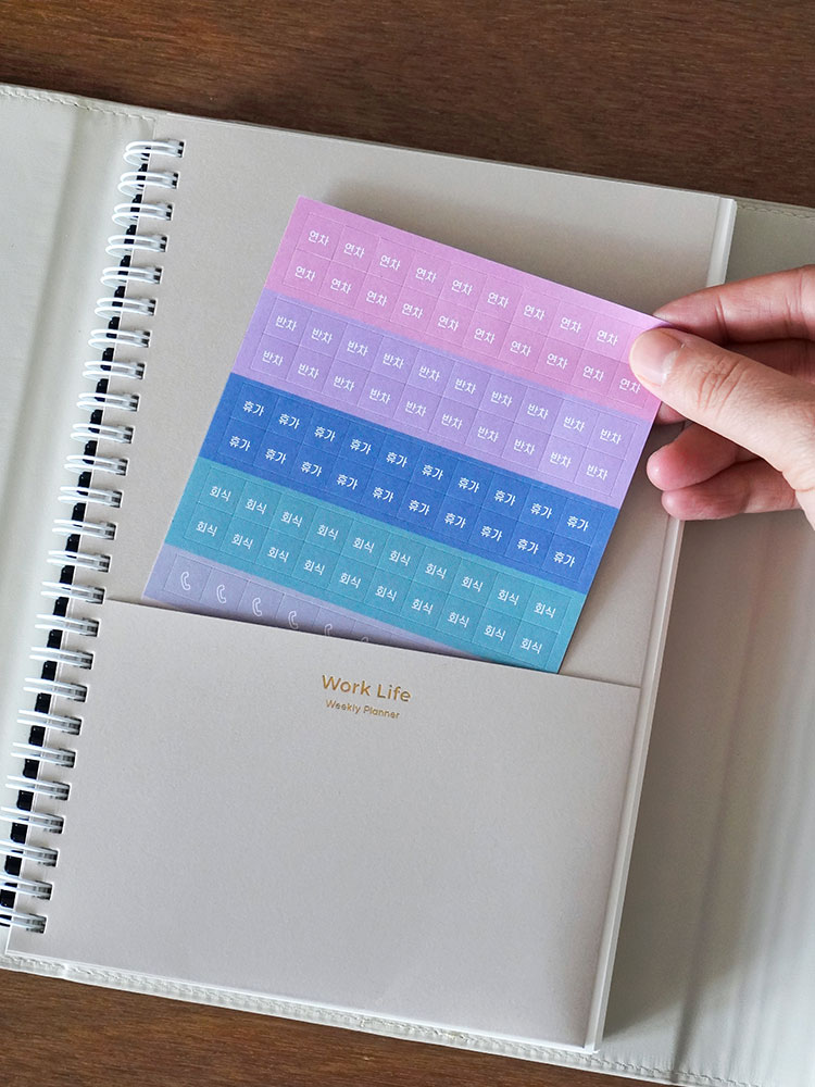 회사 생활에 딱 맞는 2026년 다이어리, 함께 준비해보세요!