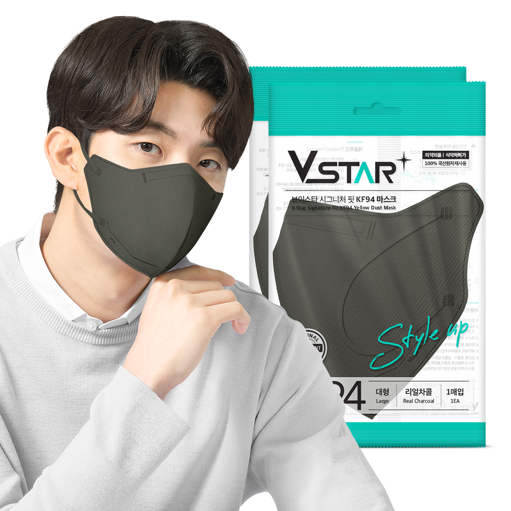 일상에서 편하게 쓰는 KF94 대형 마스크, 시크블랙 컬러로 깔끔하게!