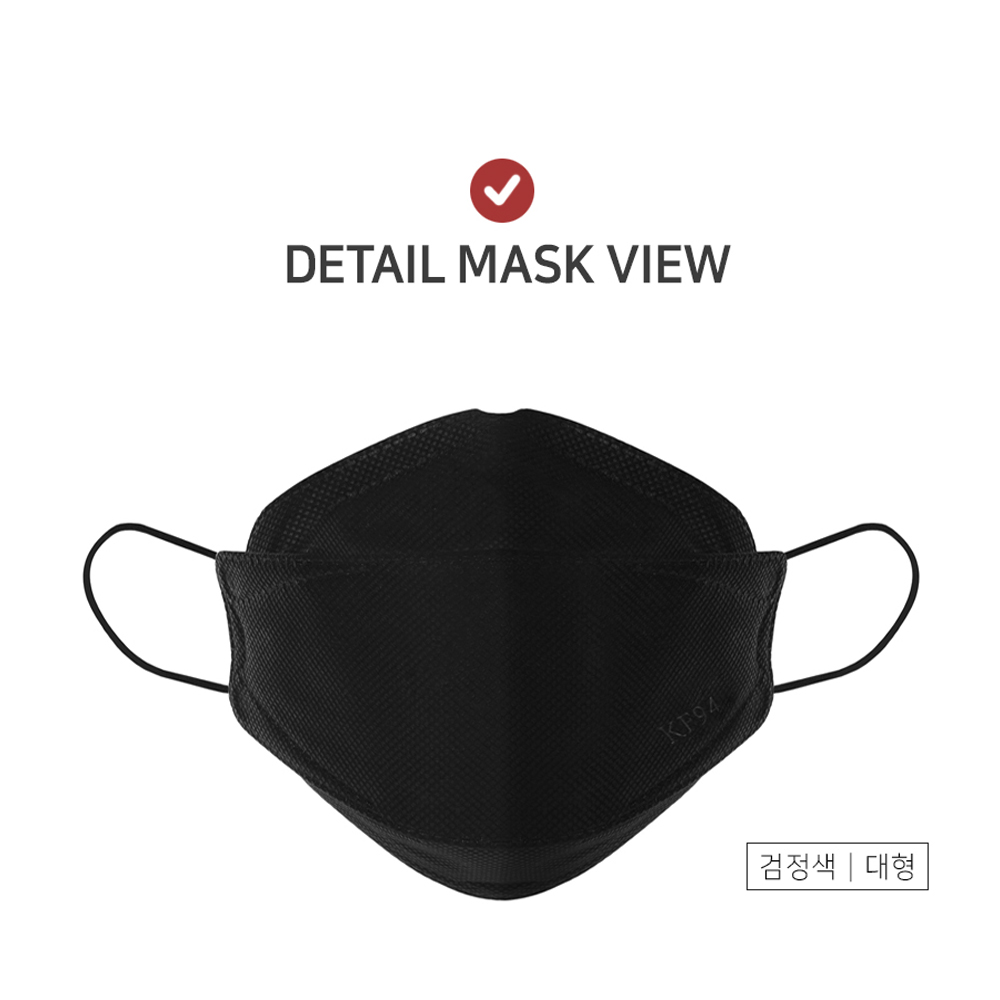 가성비 좋은 국산 대형 KF94 마스크로 황사 걱정 끝!