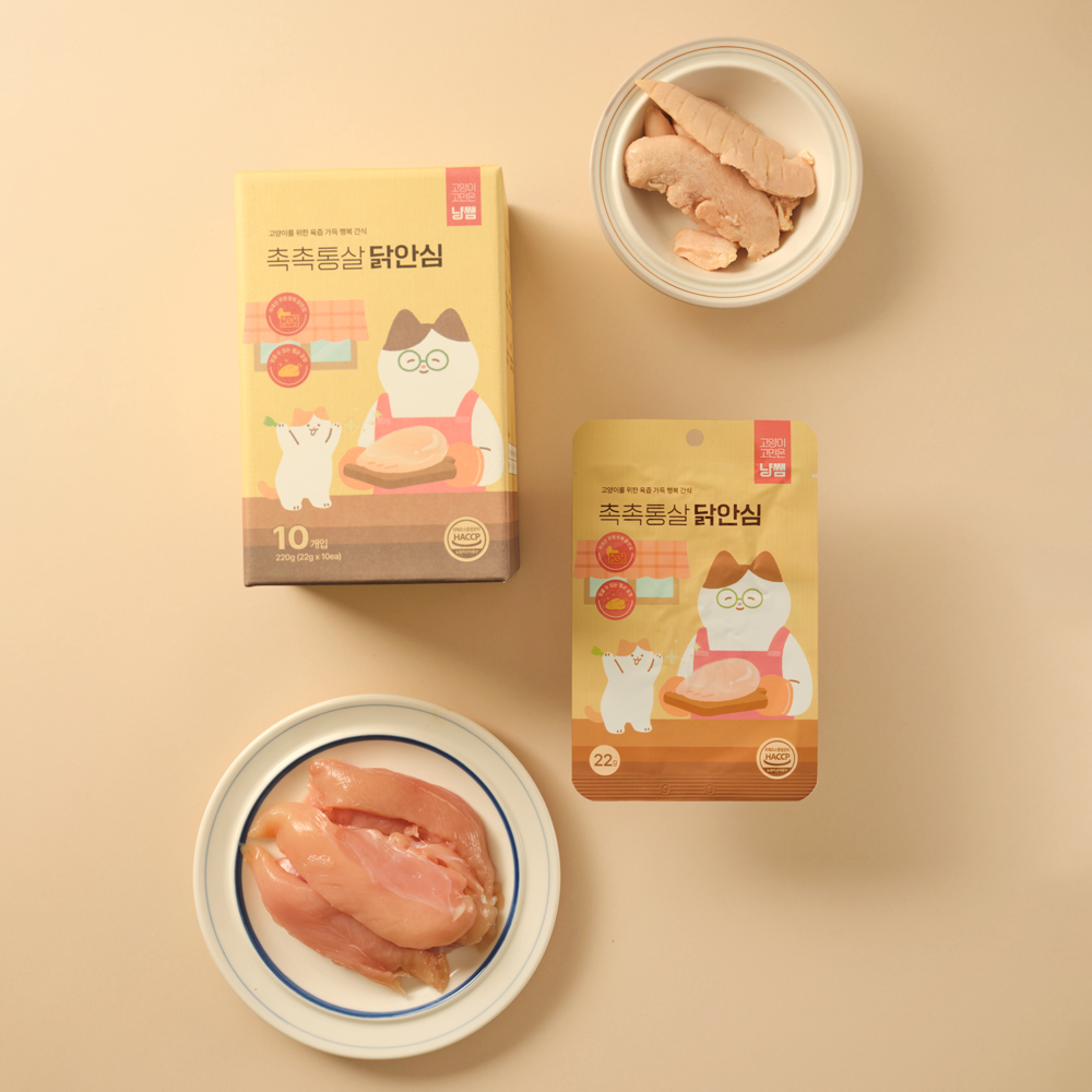 고양이 간식, 촉촉하고 건강하게! 냥쌤 닭고기와 생선 안심 간식 추천