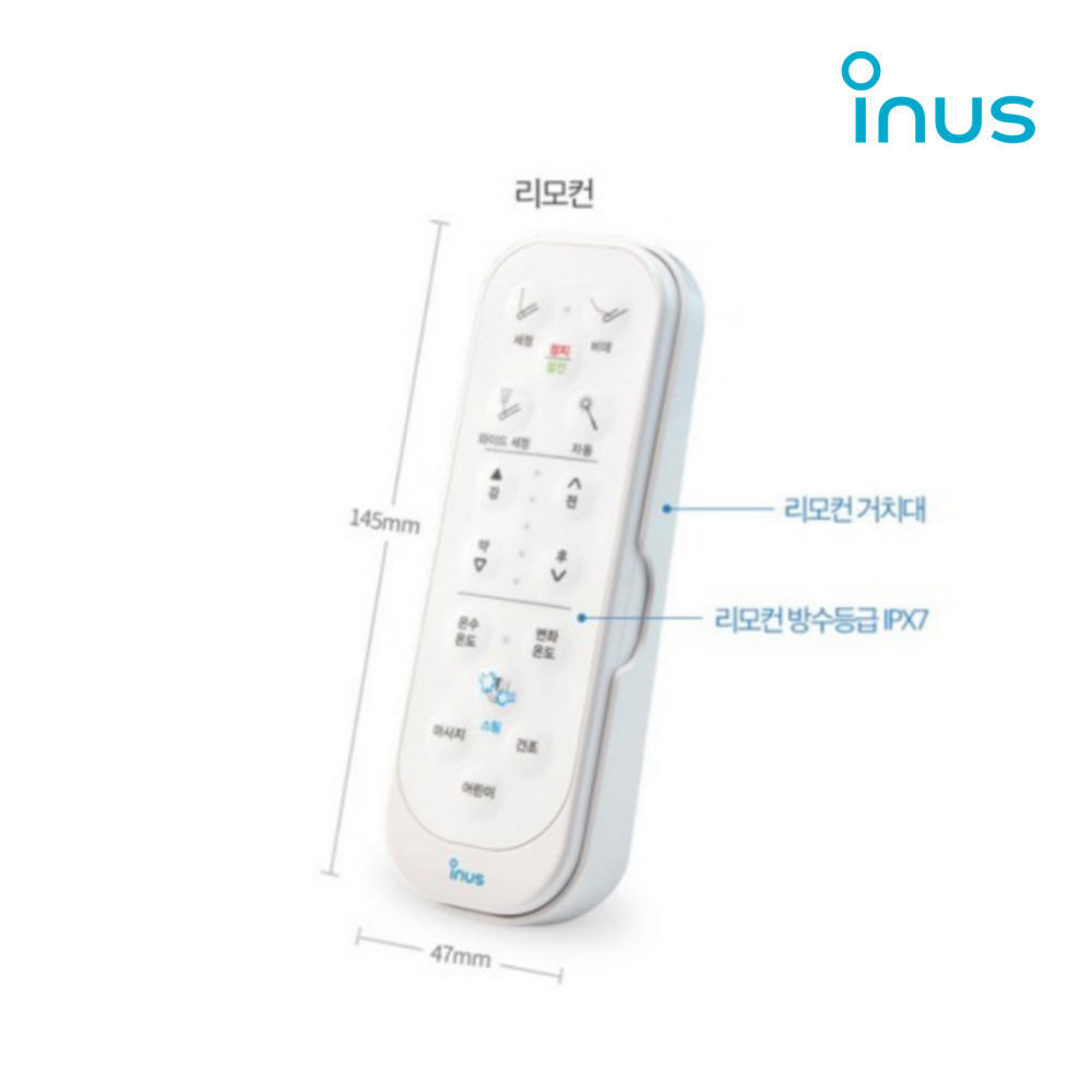 집에서도 간편하게 사용하는 프리미엄 비데 추천! 무선 리모컨과 살균 기능까지 갖춘 이누스 SS-365