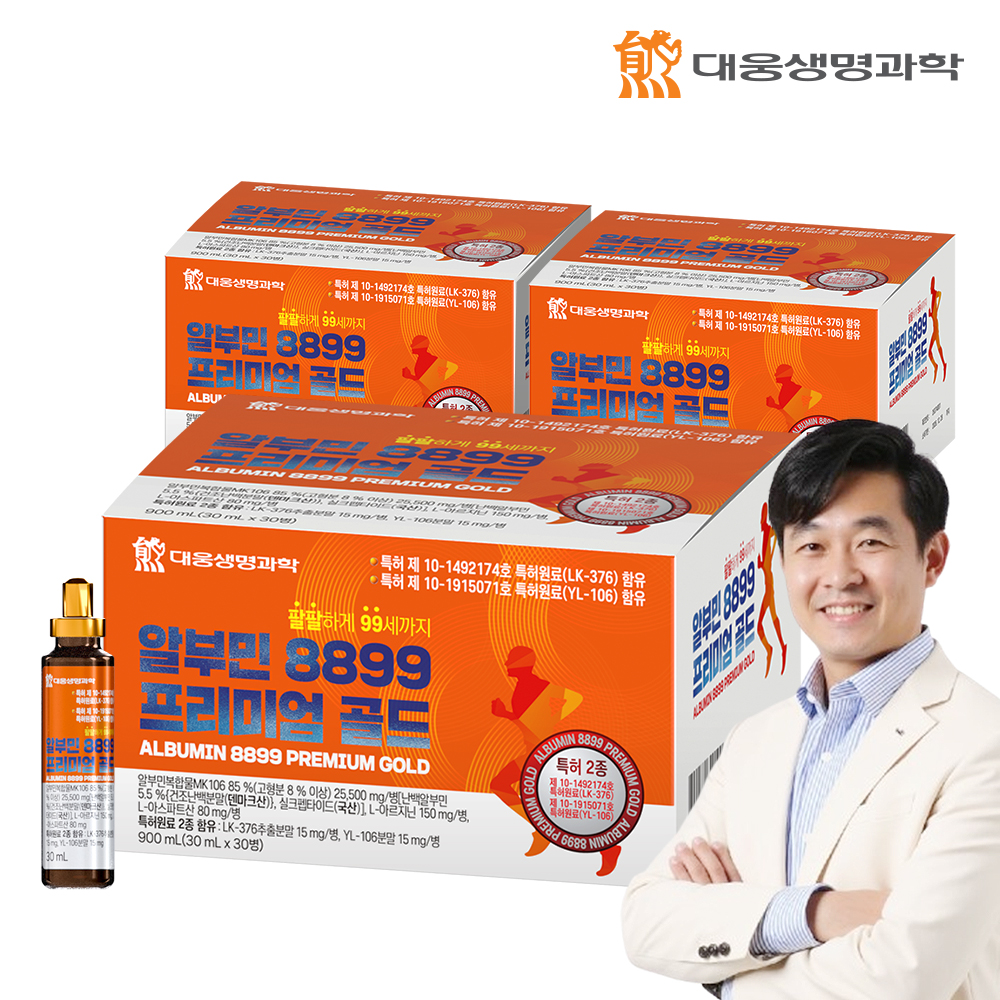 일상 속 건강 챙기기! 마시는 알부민으로 활력 충전하세요