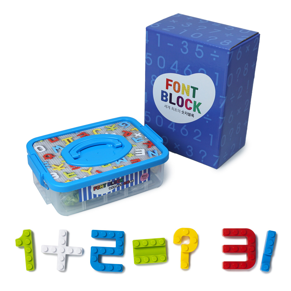 쉽고 재미있게 배우는 숫자와 글자 블록 세트, 레고 호환 가능해요!