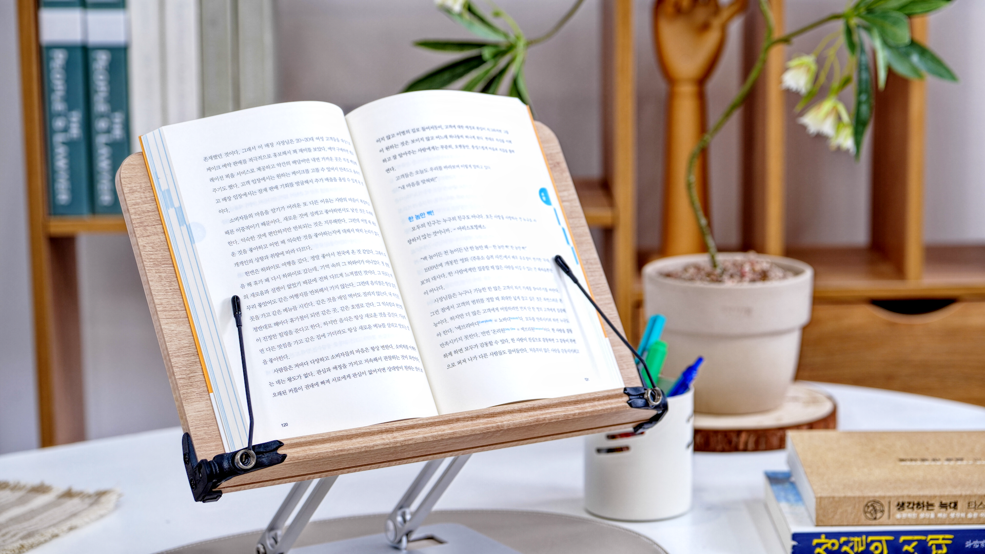 편하게 책 읽기 좋은 높이 조절 독서대 추천! 신학기 새 출발에 딱 맞는 휴대용 책받침대
