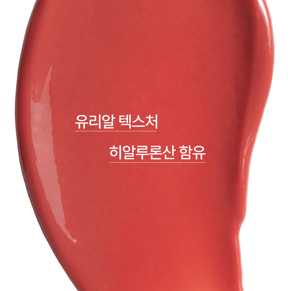 일상에서 자연스럽게 사용하는 듀이 틴트 립밤, 수분 가득한 히알루론산 립케어 추천