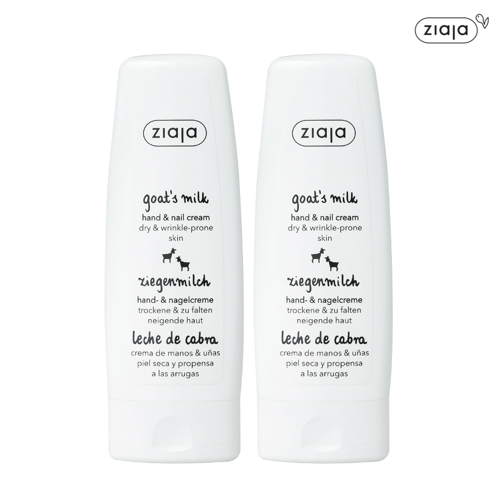 부드럽고 촉촉한 손을 위한 산양유 핸드크림 추천, 베이비파우더 향이 좋아요!